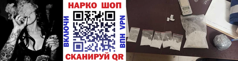 Где можно купить наркотики Болохово Альфа ПВП Канабис МЕФ Героин COCAIN ГАШ
