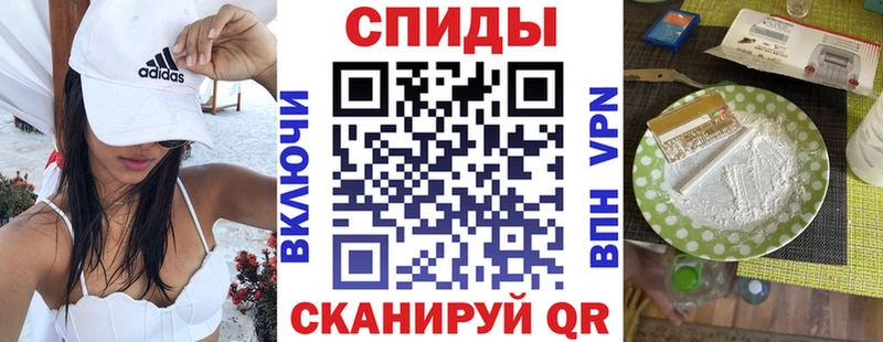 дарнет шоп Болохово АМФЕТАМИН 97%