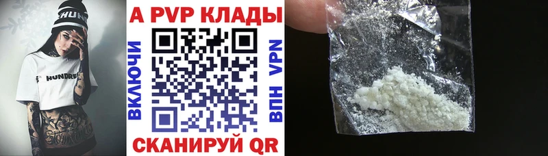 Alfa_PVP СК  MEGA вход  Болохово 