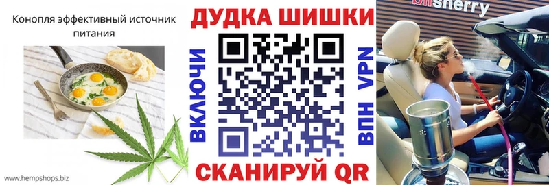 Canna-Cookies конопля  Болохово 