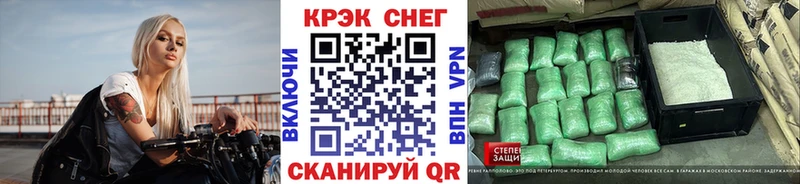 COCAIN Перу  где найти   Болохово 