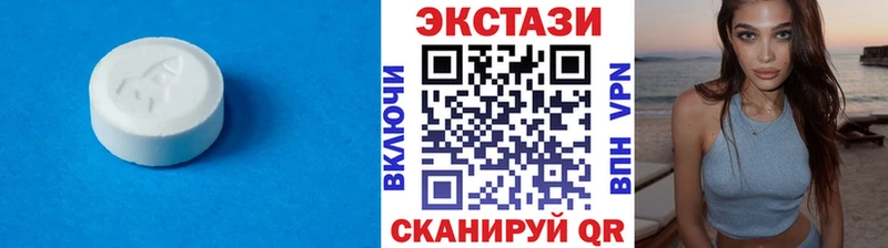 даркнет сайт  Болохово  площадка наркотические препараты  ЭКСТАЗИ Cube 