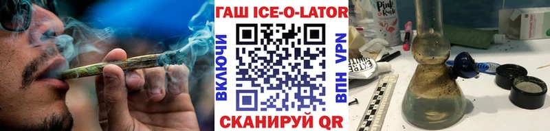 закладки Болохово omg ссылки Гашиш гашик