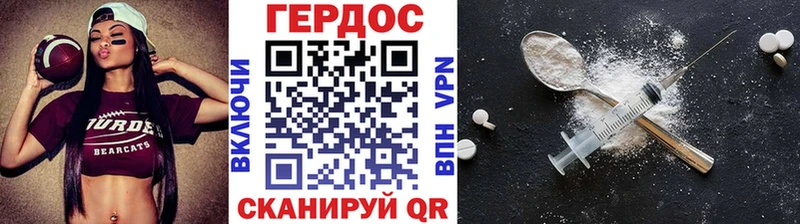 ГЕРОИН афганец  где купить наркоту  MEGA сайт  Болохово 