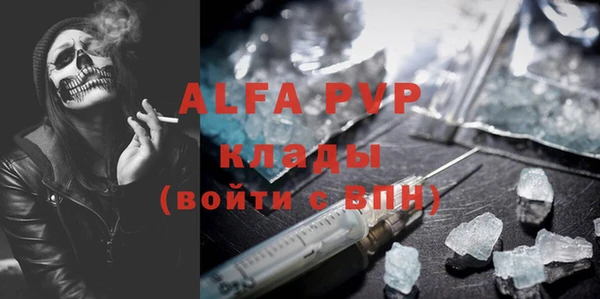 spice Абдулино