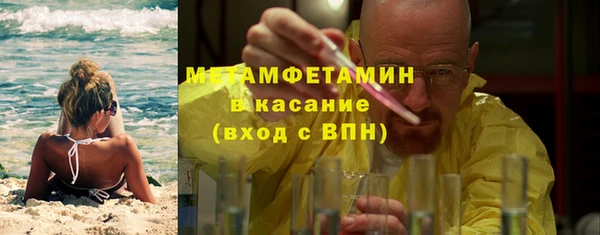 spice Абдулино