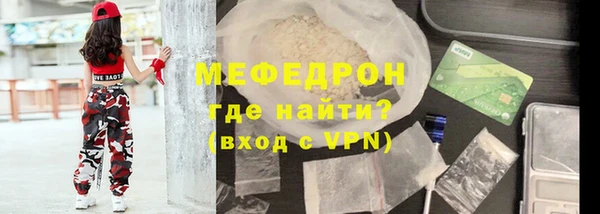 spice Абдулино