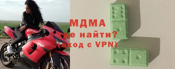 spice Абдулино