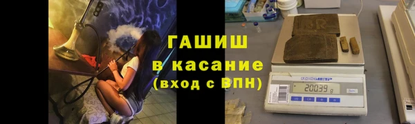 spice Абдулино