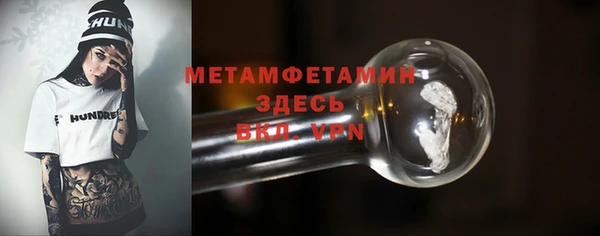 mdma Вязьма