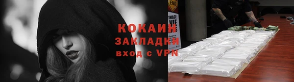 spice Абдулино