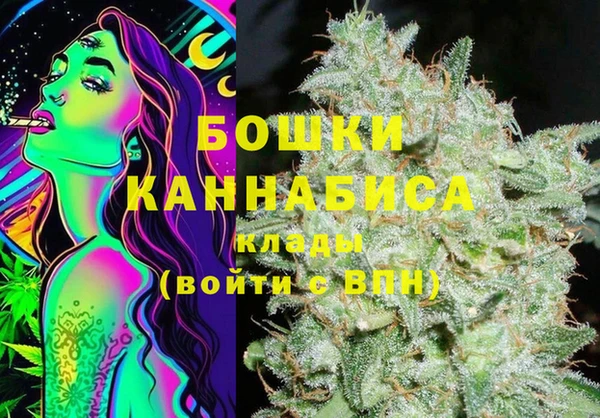 метамфетамин Алексин