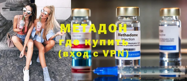 МДМА Вяземский