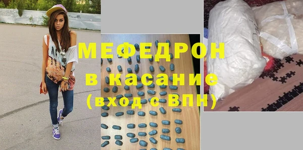 прущая мука Абинск