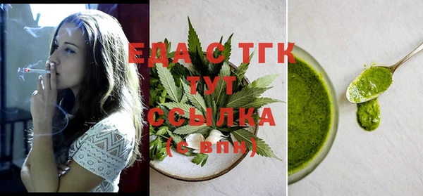 прущая мука Абинск