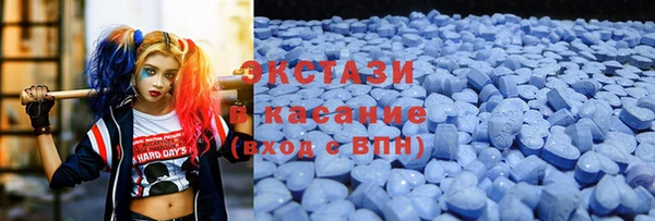 spice Абдулино