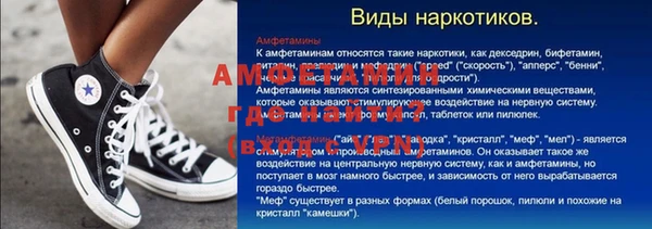 spice Абдулино