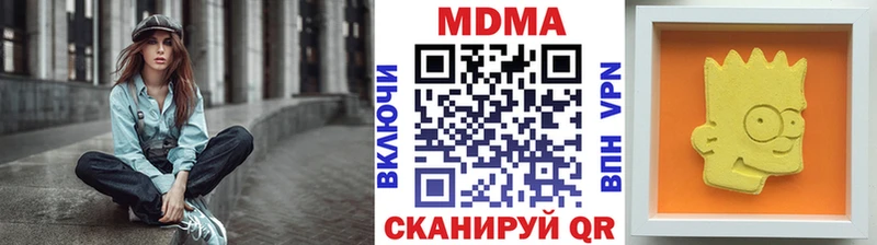 МДМА кристаллы  Болохово 