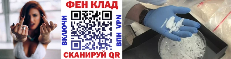 Метамфетамин кристалл  Болохово 