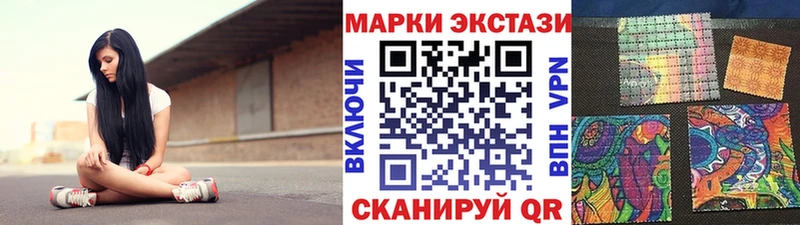 Марки 25I-NBOMe 1,5мг Болохово