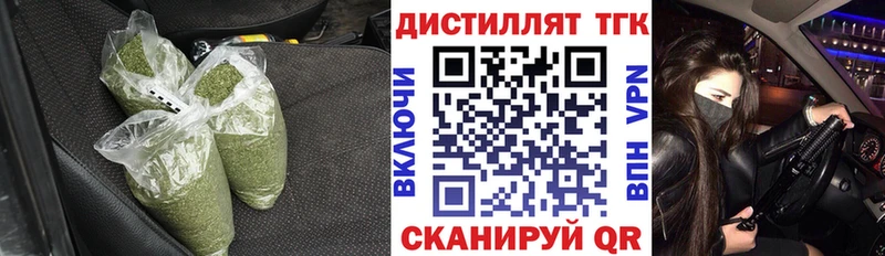 МЕГА зеркало  Болохово  ТГК вейп 
