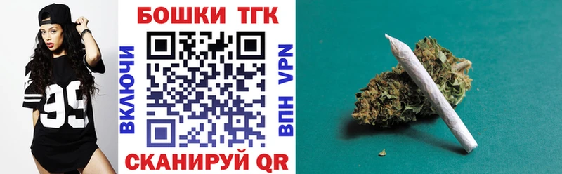 Бошки марихуана THC 21%  Болохово 